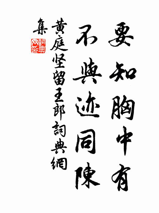 真箇浮雲輕富貴,元來平地有神仙 詩詞名句