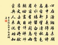 謝王立之送蠟梅五首原文_謝王立之送蠟梅五首的賞析_古詩文