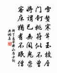 企喻歌二首原文_企喻歌二首的賞析_古詩文