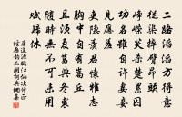 董叔震書堂原文_董叔震書堂的賞析_古詩文