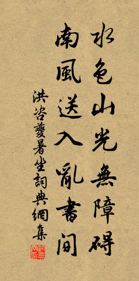 望中皆玉樹，環堵不為貧 詩詞名句