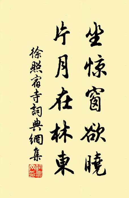 旄節行將千騎去,鬢須全未一根斑 詩詞名句