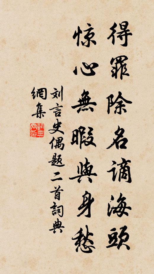 視遇若摶黍,好音而睍睆 詩詞名句