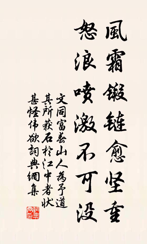 舊遊觸景不無情，已辦牽江復小停 詩詞名句