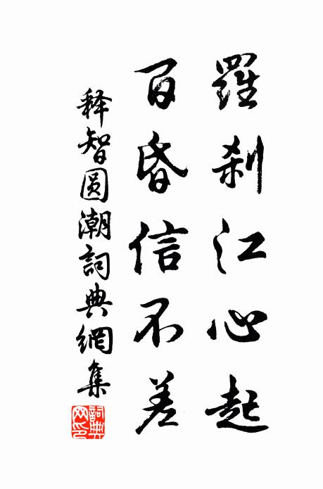 略窺宅邊園,培芳茂花卉 詩詞名句