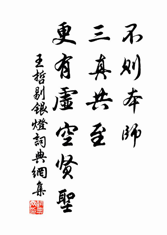 況有好群從,旦夕相追隨 詩詞名句