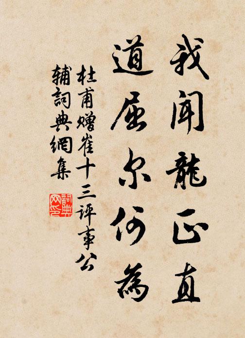 問知雲子炊香日,政是梨花帶雨初 詩詞名句