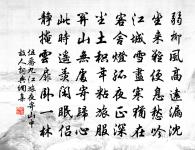 夜深曲曲灣灣月,萬里隨君一寸腸 詩詞名句