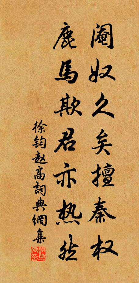 平疇交綠藹成陰,梅豆初肥酒味新 詩詞名句