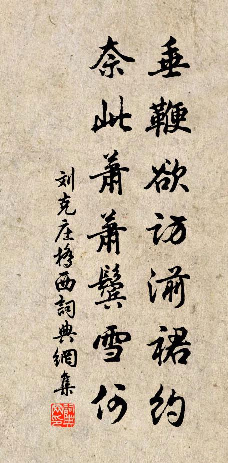 杯傾竹葉侯門月,馬落桃花御水春 詩詞名句