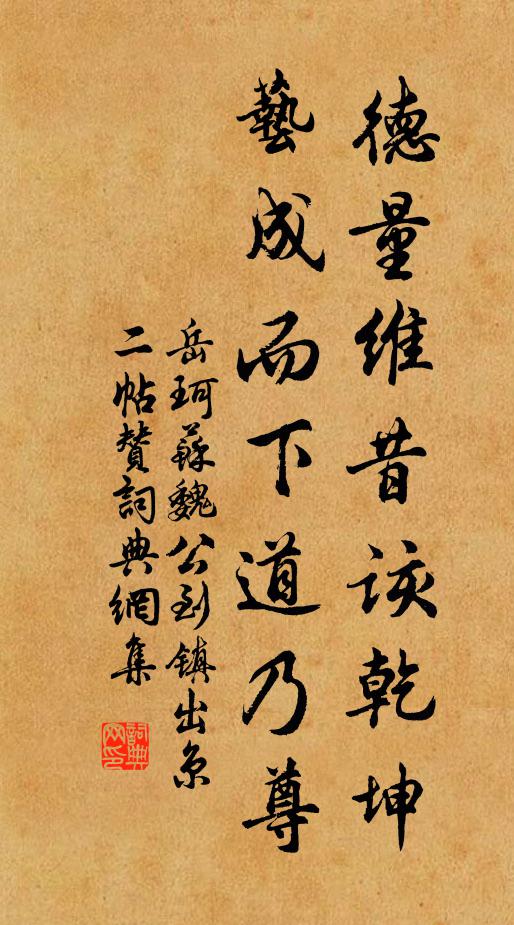 戲脫仙衣親手覆，香身柔軟力難勝 詩詞名句