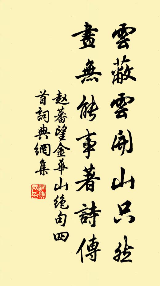 東都放榜未花開,三十三人走馬回 詩詞名句