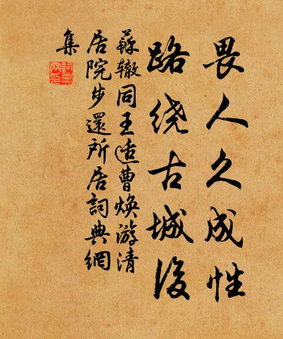 董奉乘雲輿，秦女跨文翼 詩詞名句