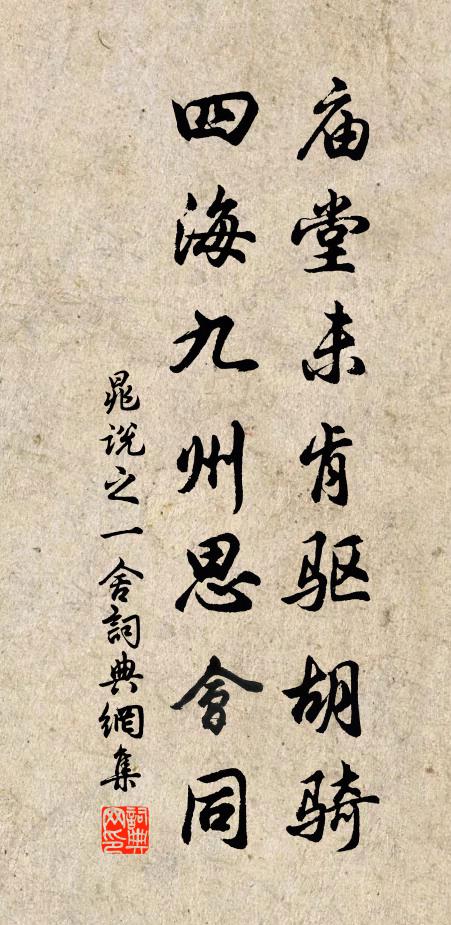 玉樹交橫雪後天，銀河沉著斗欄乾 詩詞名句