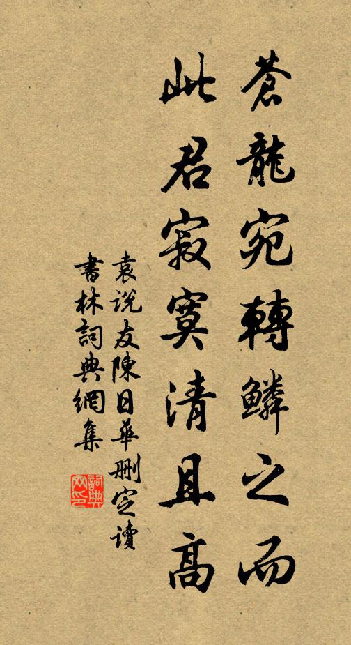 得閒苦厭紛紜事,畏病難禁瀲灩杯 詩詞名句