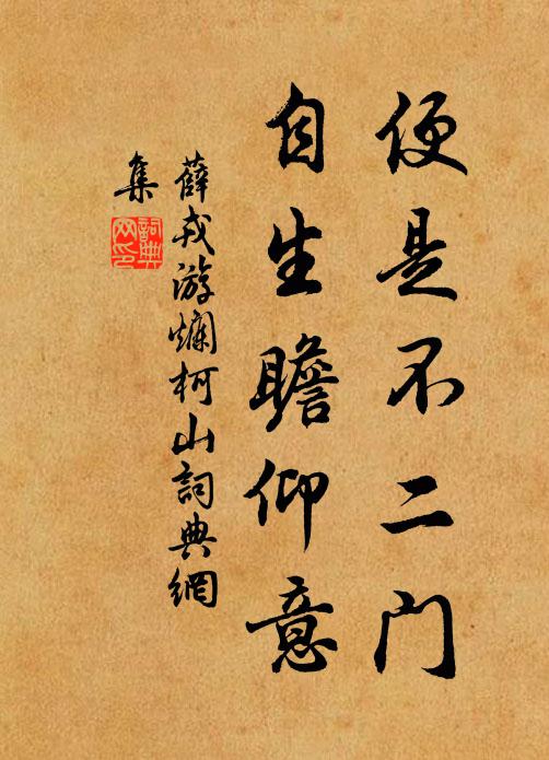 新詩忽入手,春風死草萌 詩詞名句