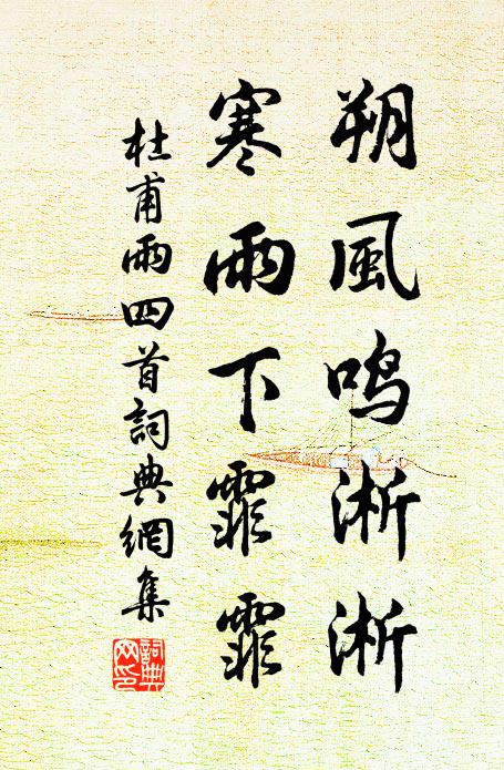 萬紫千紅莫謾夸，今朝粉蝶過鄰家 詩詞名句