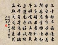 安得倚天劍,跨海斬長鯨。 詩詞名句