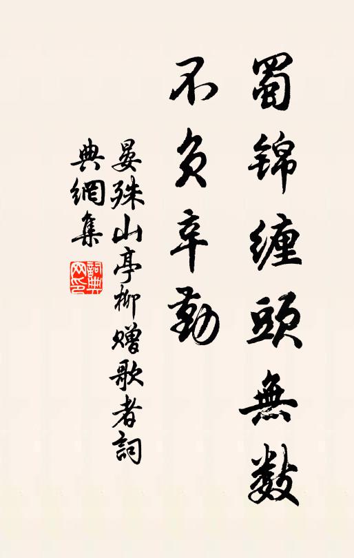 宮漏籤聲急，天街雨腳微 詩詞名句