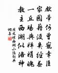 楊巽齋詩詞全集_楊巽齋古詩文大全