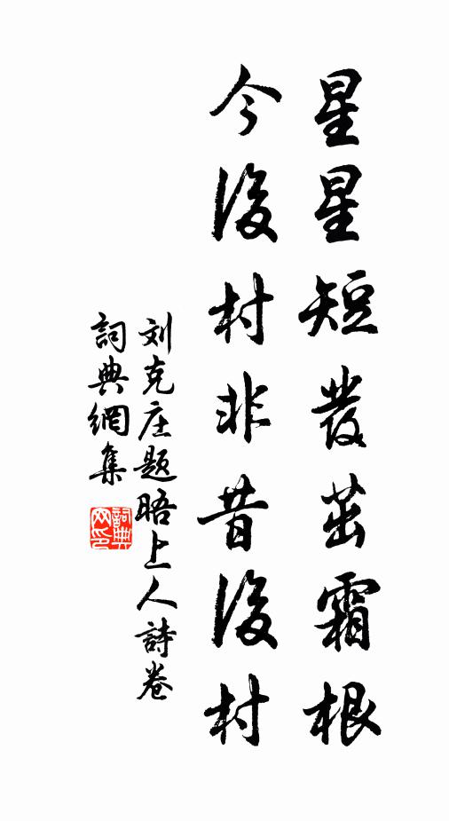 燈遠村民多點塔,擔輕津吏易排船 詩詞名句