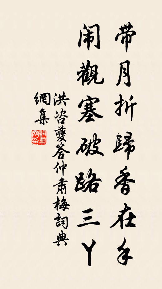 願上皇華將親去,及翁兒、未老相扶曳 詩詞名句