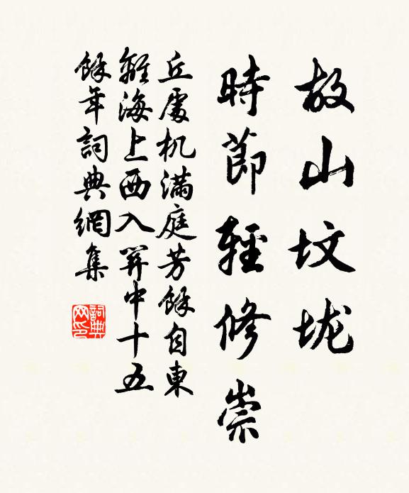 重來司馬兒童喜,初見歐陽老婢驚 詩詞名句