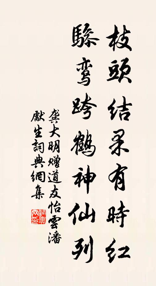 梅黃時節怯衣單，五月江吳麥秀寒 詩詞名句