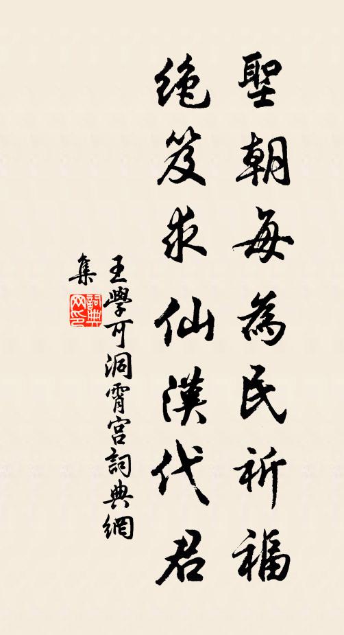 鴟夷近何去，空山臨滄溟 詩詞名句