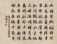 次韻黎粹原文_次韻黎粹的賞析_古詩文