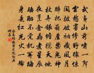 演雅六言二首原文_演雅六言二首的賞析_古詩文