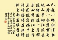 次韻和吳季野題岳上人澄心亭原文_次韻和吳季野題岳上人澄心亭的賞析_古詩文
