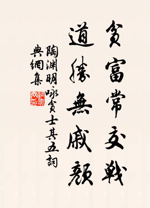 長庚入夢曉窗明 詩詞名句