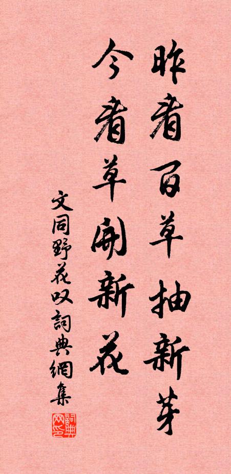 滿鉤疏箔卷檐楹，秋靜江天刮眼明 詩詞名句