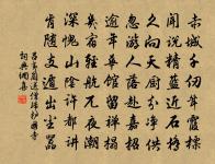 人言落日是天涯,望極天涯不見家。 詩詞名句