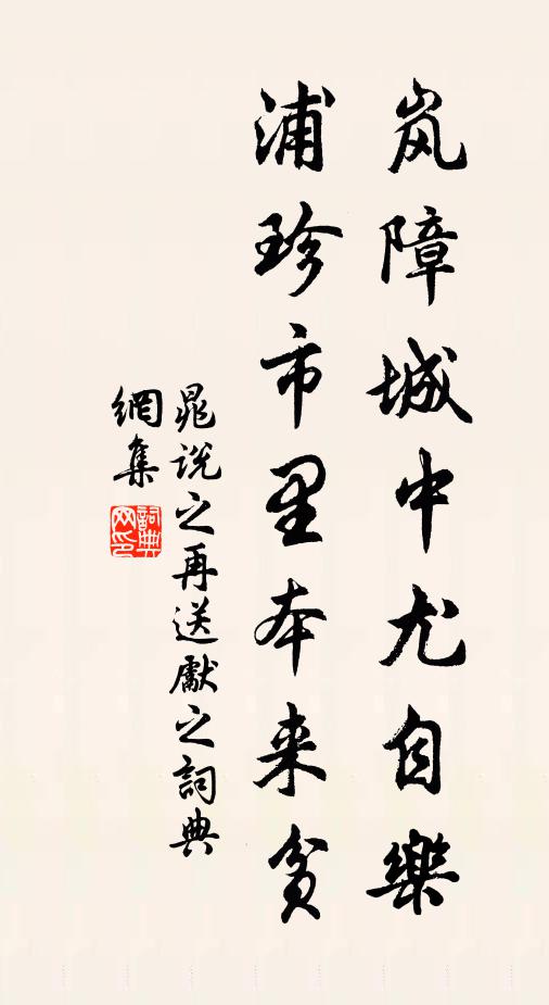 栩栩莊生蝴蝶,悠悠飄瓦虛舟 詩詞名句