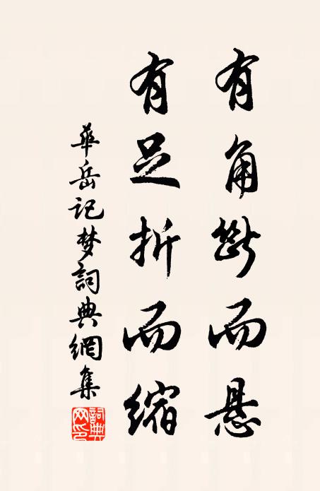 村樹苒苒秋照白，水花漪漪江水明 詩詞名句