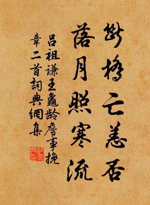 雨卻敲篷，灘頭激纜，總與離人訴不平 詩詞名句