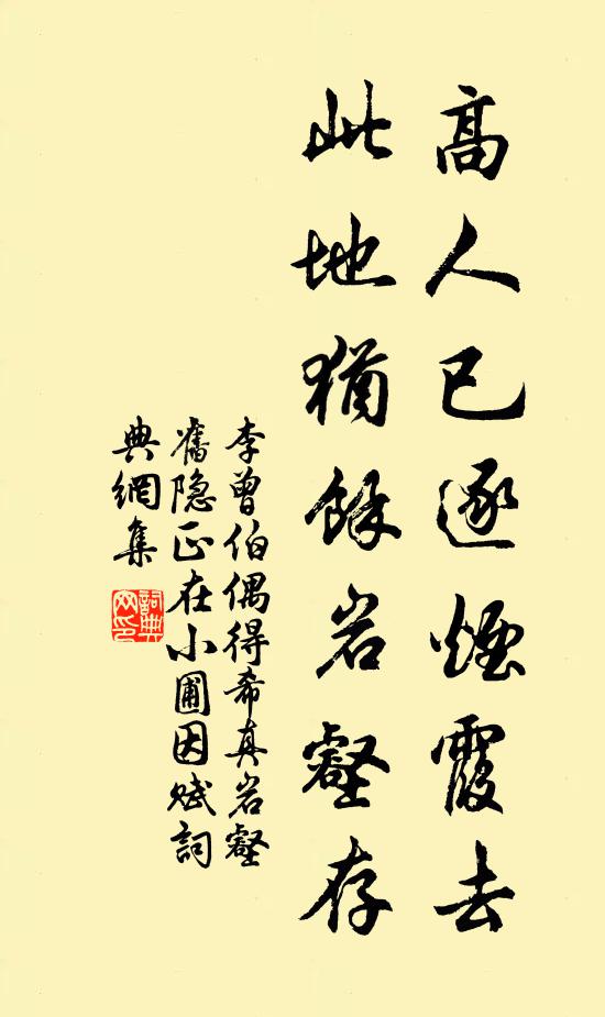 橫玉叫清宵，簾外月侵殘燭 詩詞名句