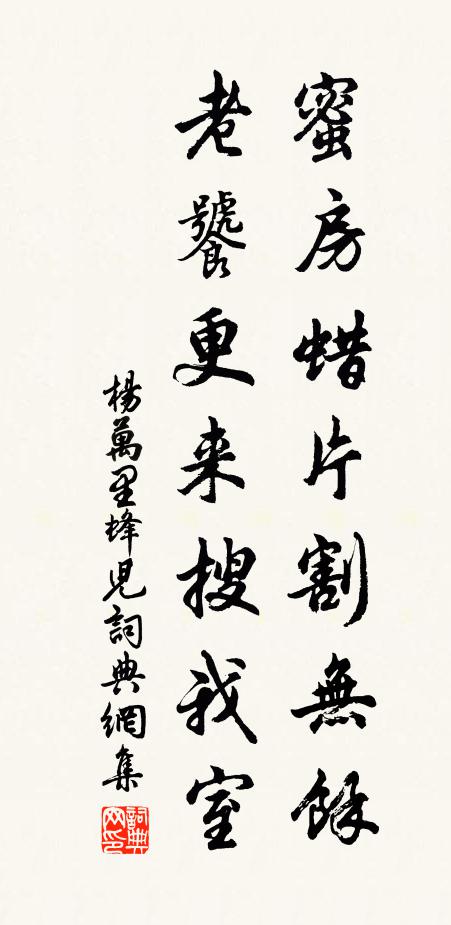 奏疏流傳人吐舌,未死奸諛面赬熱 詩詞名句