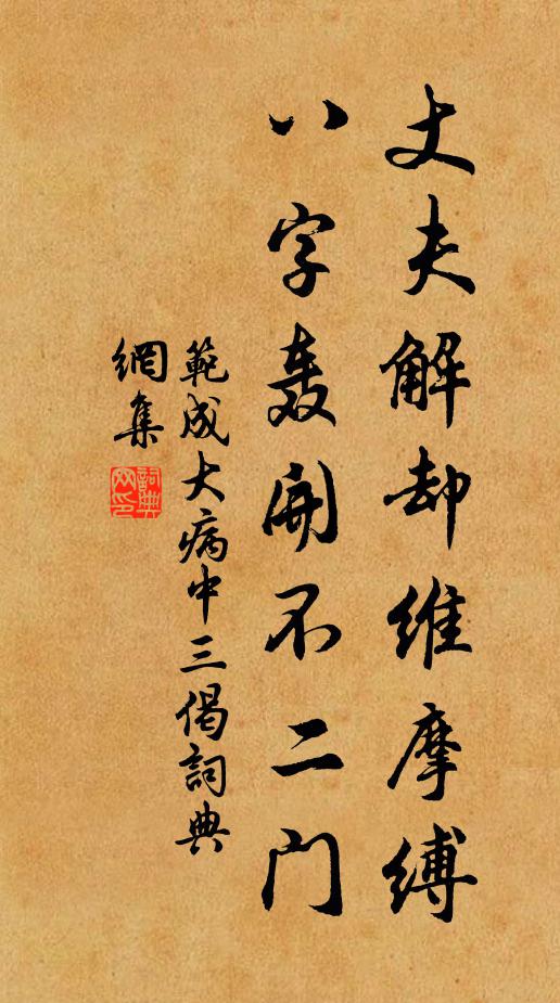 一徑穠芳萬蕊攢，風吹雨打未摧殘 詩詞名句