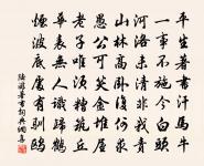 登祝融峰原文_登祝融峰的賞析_古詩文