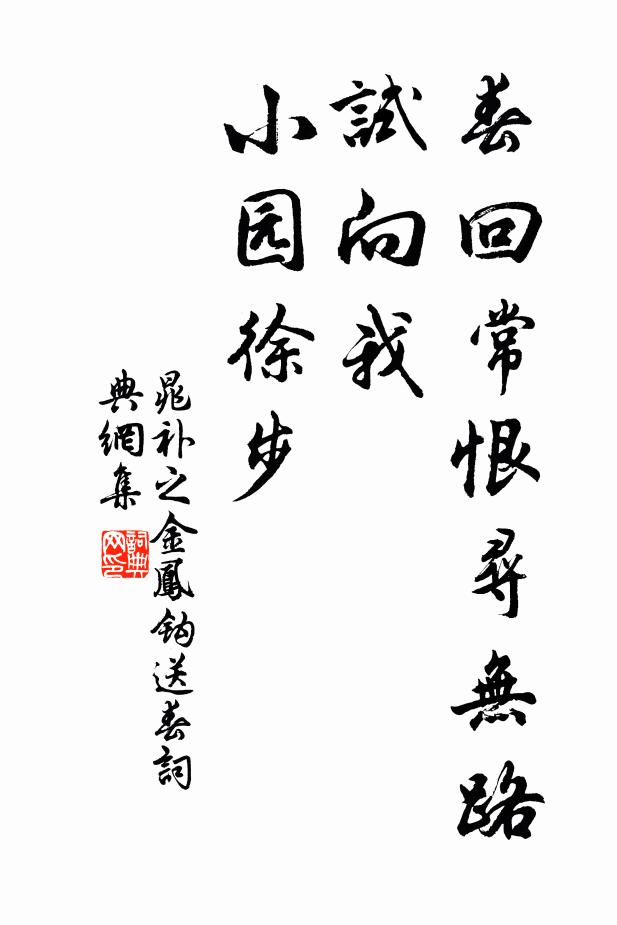 我歸玉溪傍,君向靈山側 詩詞名句