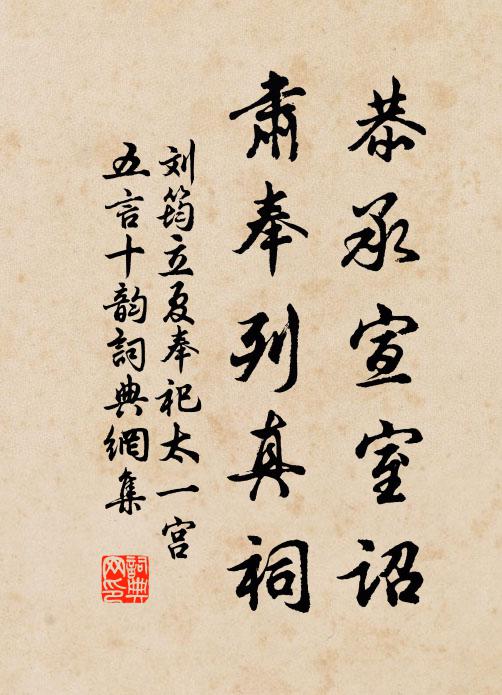 花不能言還自笑，何須有許多般 詩詞名句