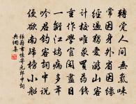 偈頌一百零九首原文_偈頌一百零九首的賞析_古詩文