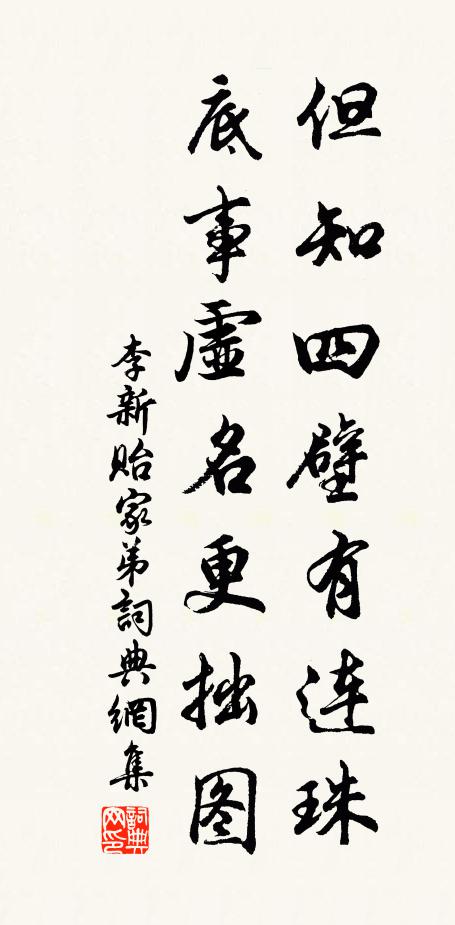 雞犬三家市,蓬蒿一畝宮 詩詞名句