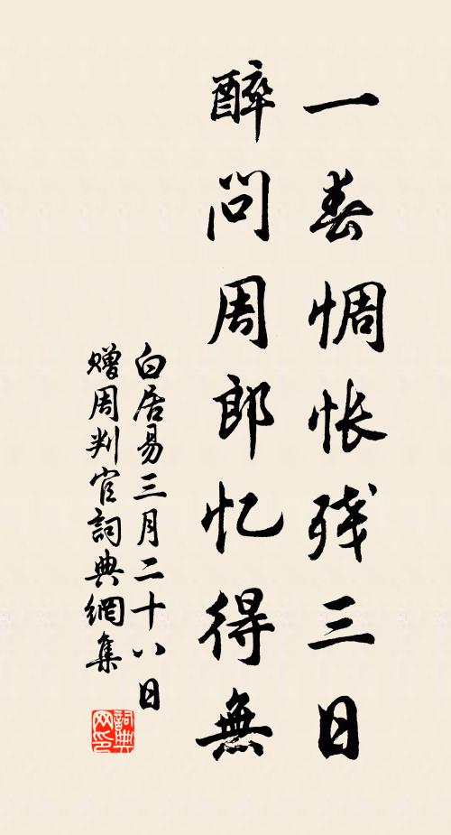 鳴蓑起飯牛，青青渺煙水 詩詞名句