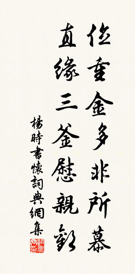 涼飆起木末,江驛動微程 詩詞名句