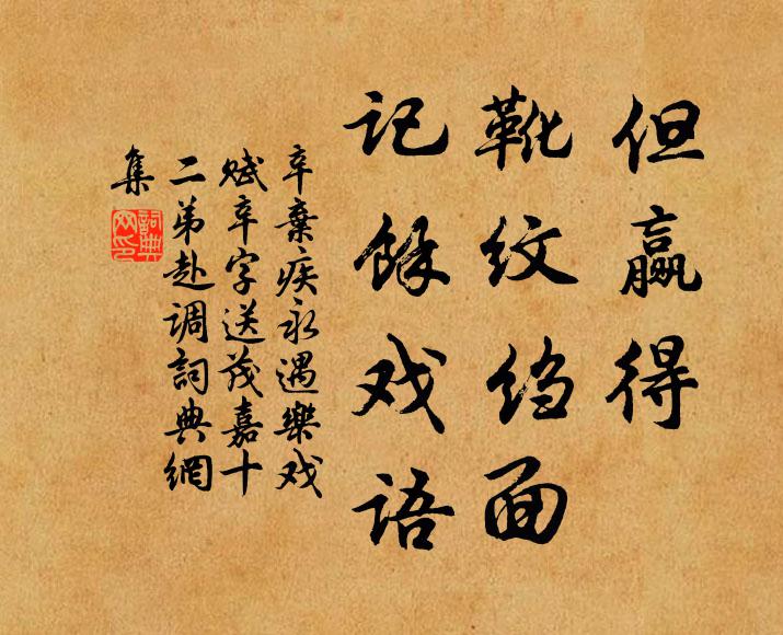 且欣陪北上 詩詞名句