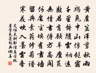 題張博士新居原文_題張博士新居的賞析_古詩文